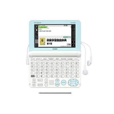 【楽天市場】カシオ計算機 CASIO 電子辞書 小学生モデル XD-SK2000 | 価格比較 - 商品価格ナビ